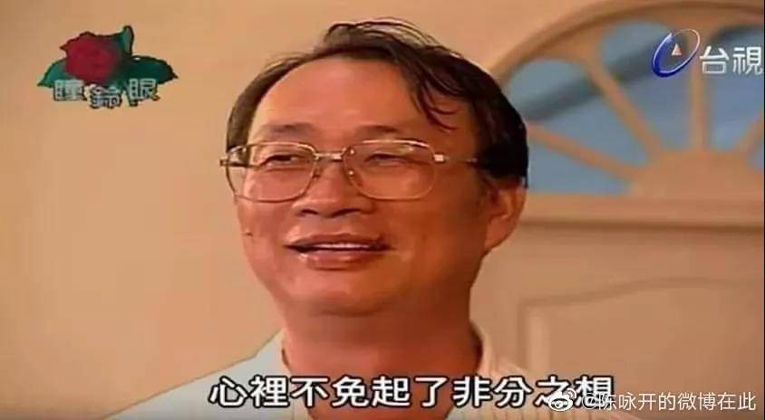 早婚害了农民工