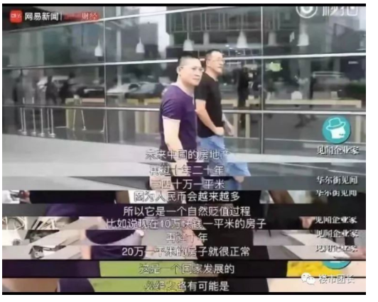 赚钱修罗场｜社会竞争的真相