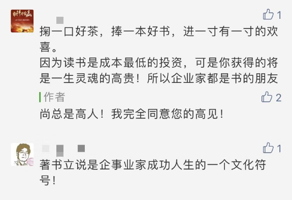 土味不可怕，又土又有钱才真的可怕