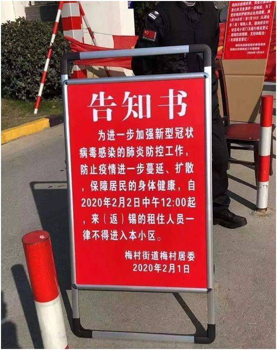 赶紧去武汉买房?