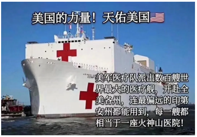 指望一场疫情压垮美国？快别一厢情愿了