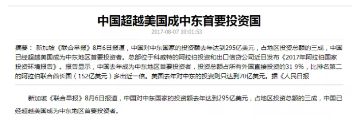 指望一场疫情压垮美国？快别一厢情愿了